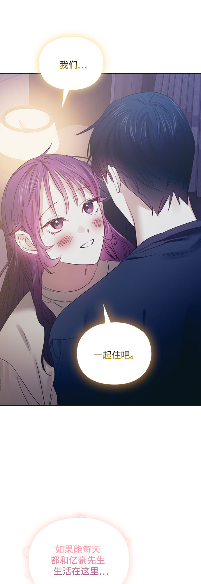 第58话36