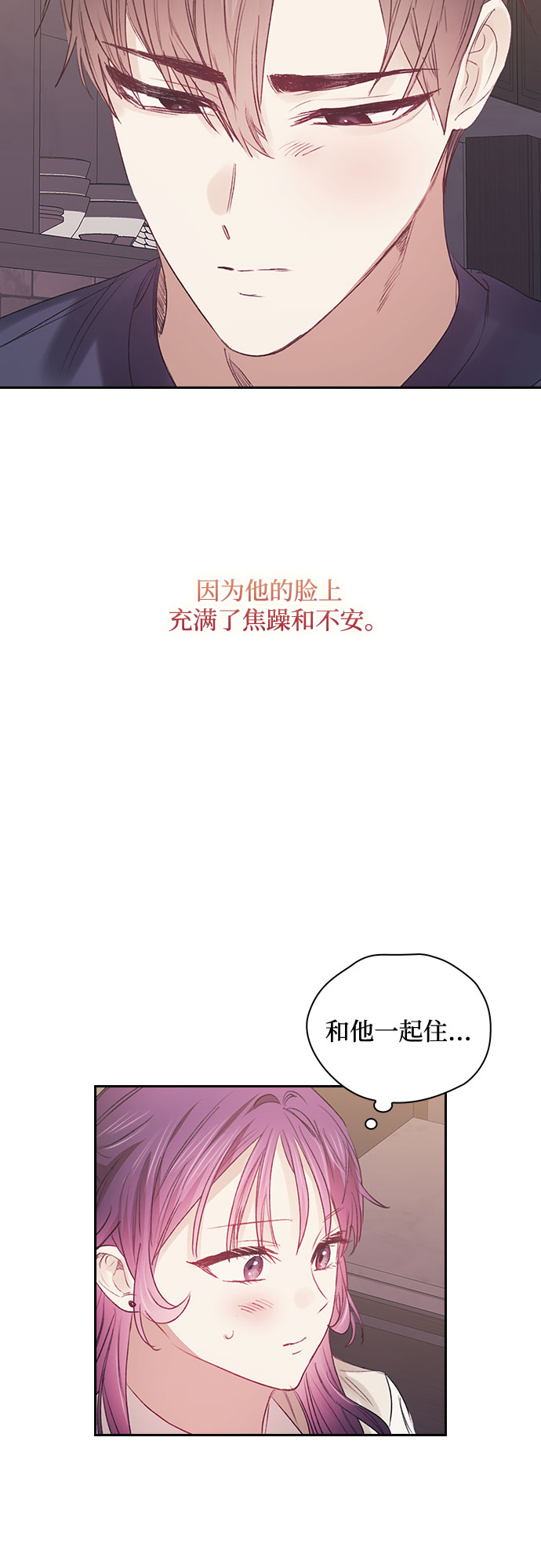 第58话5