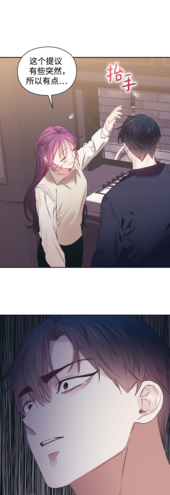 第58话7