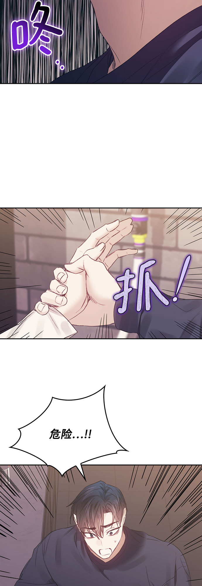第58话8
