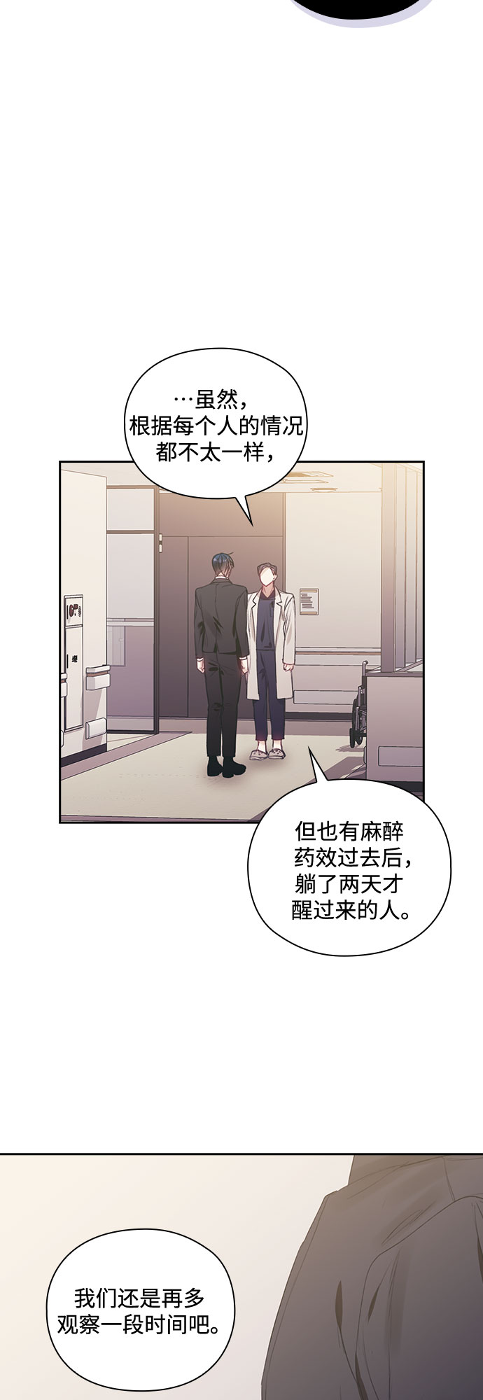 第59话51