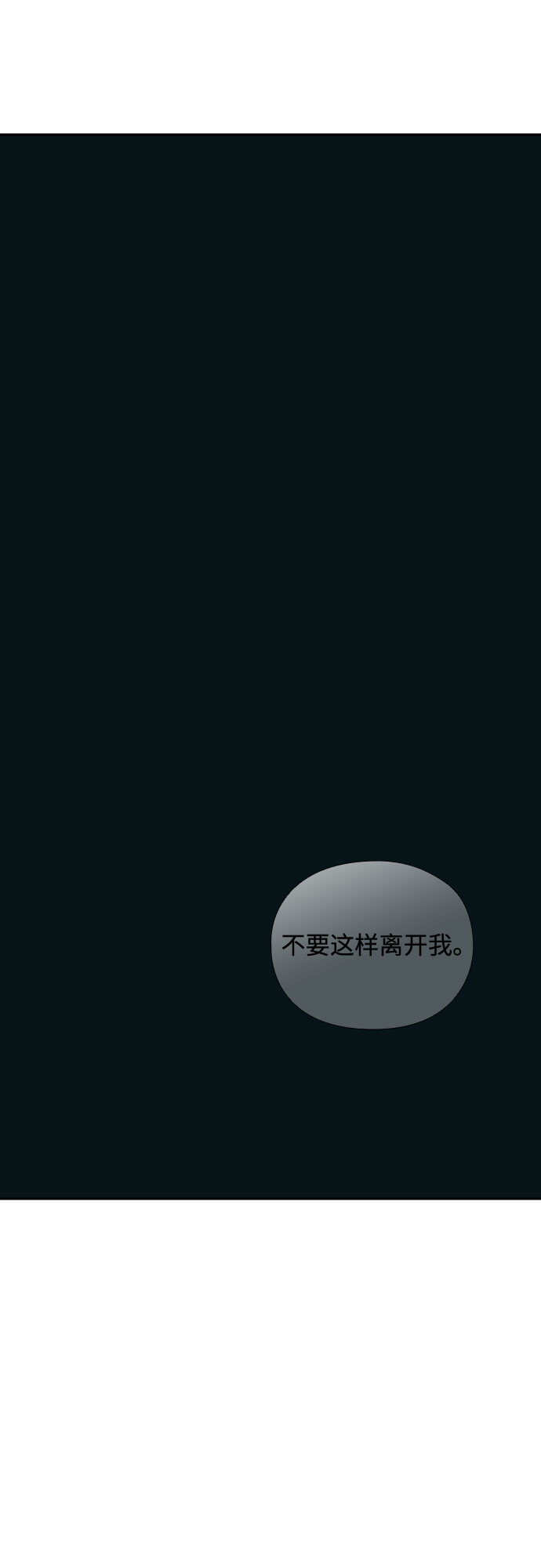 第60话27