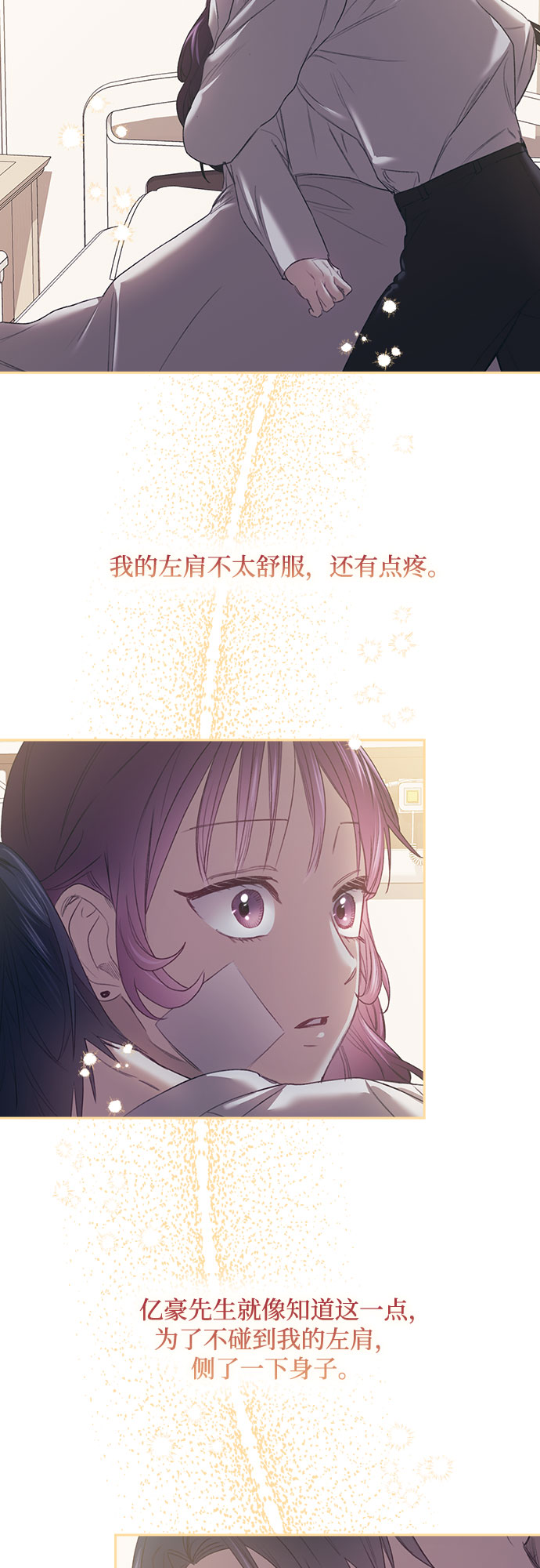第60话36