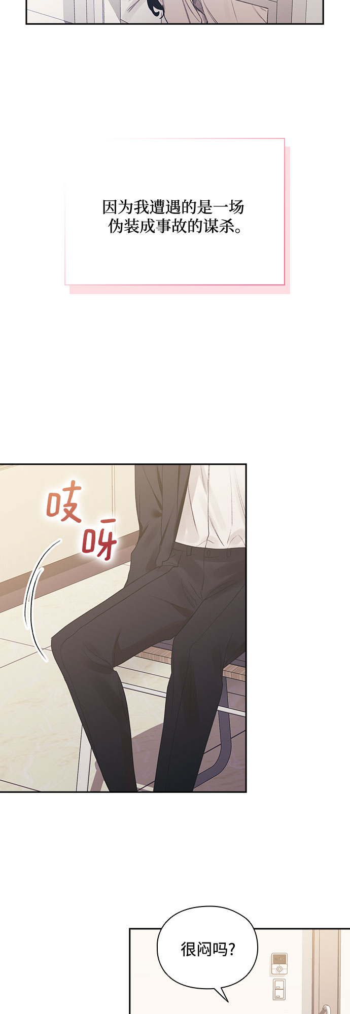 第60话43