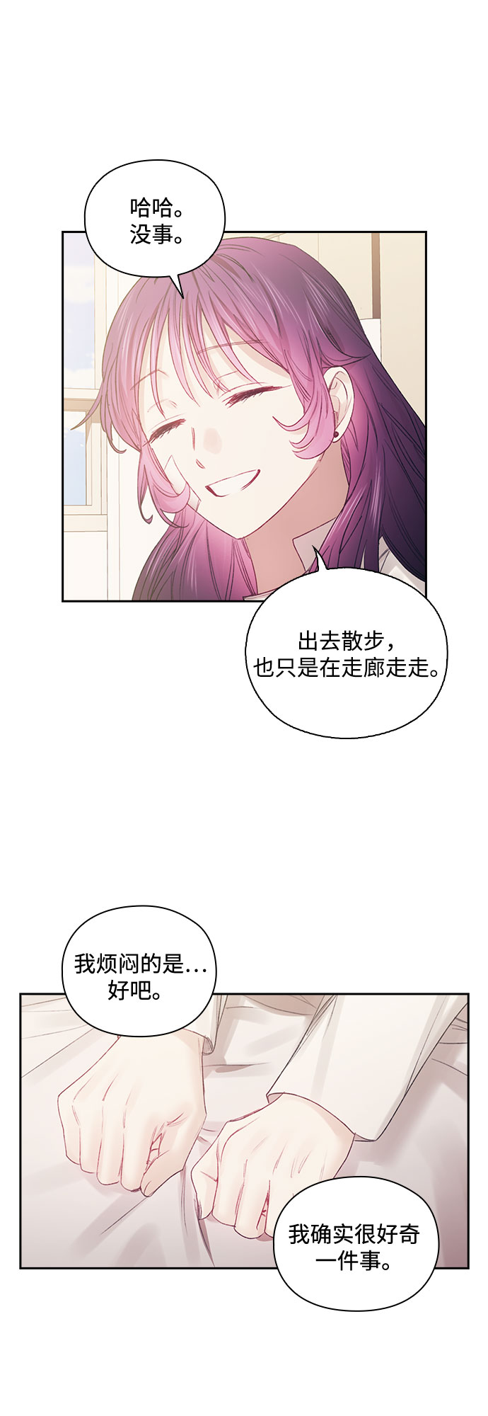 第60话45