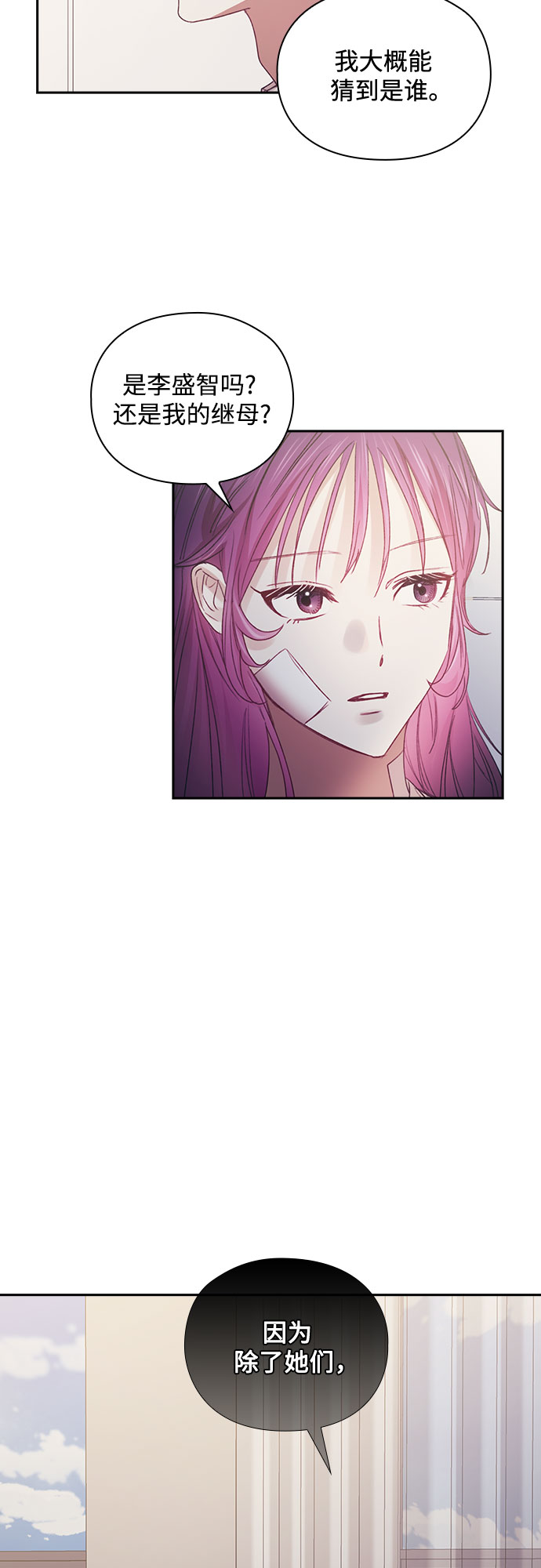 第60话47