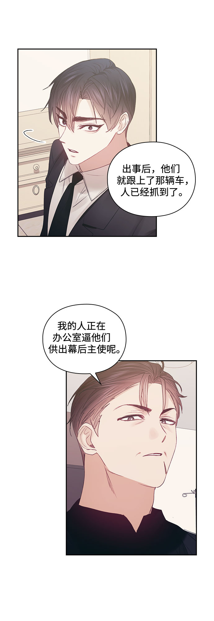 第60话8