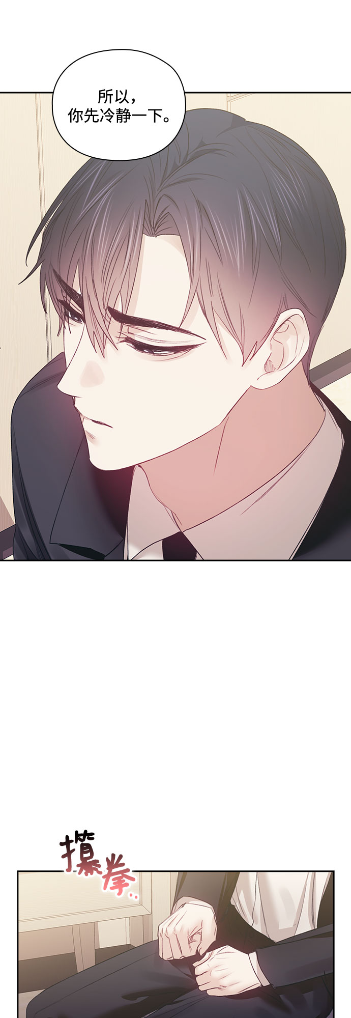 第60话9