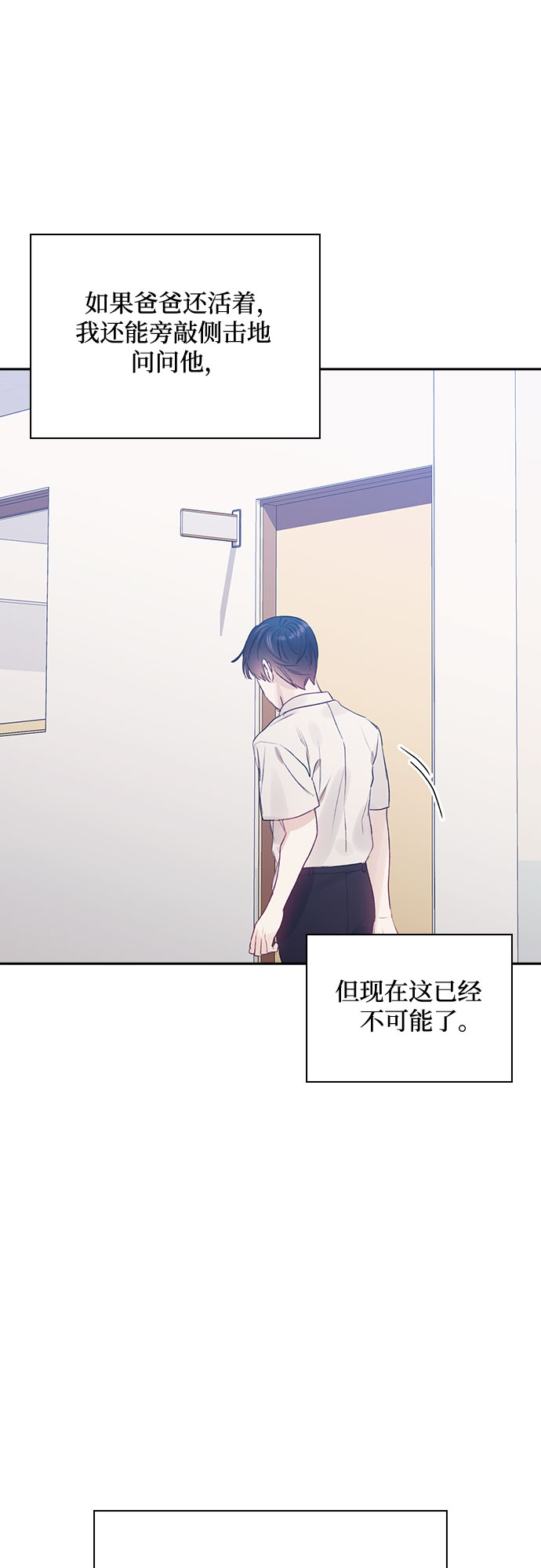 第62话20