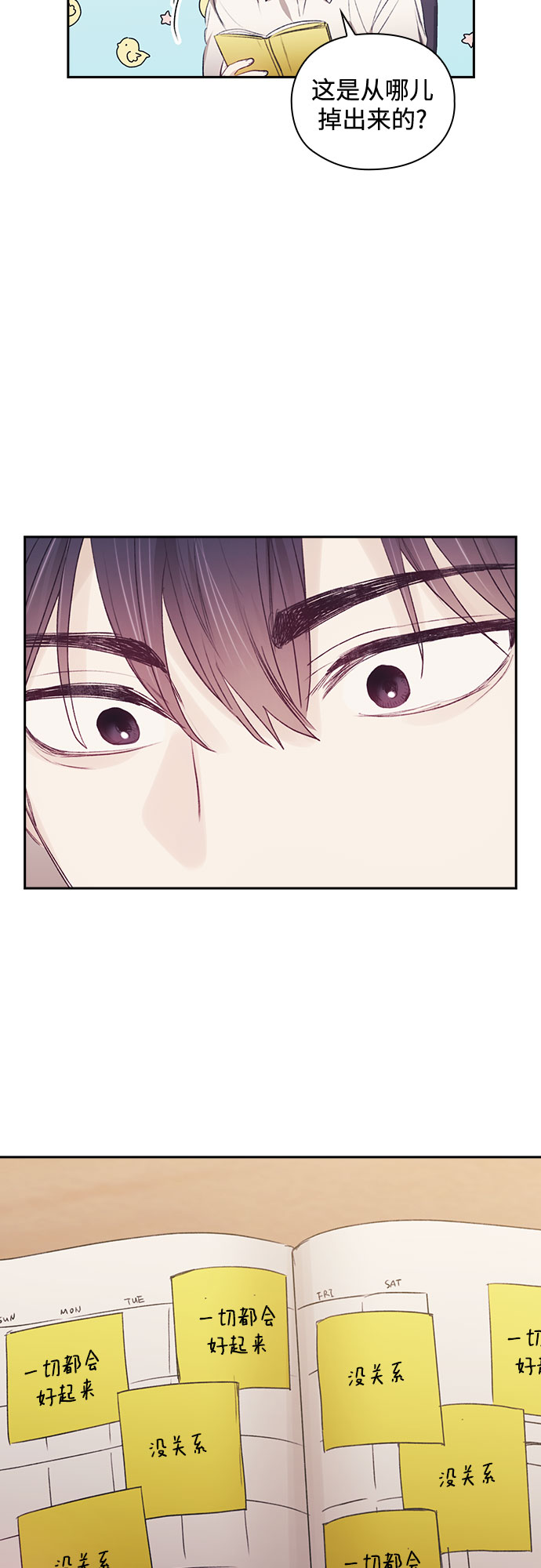 第62话8