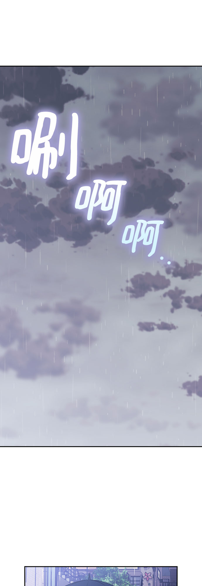第64话23