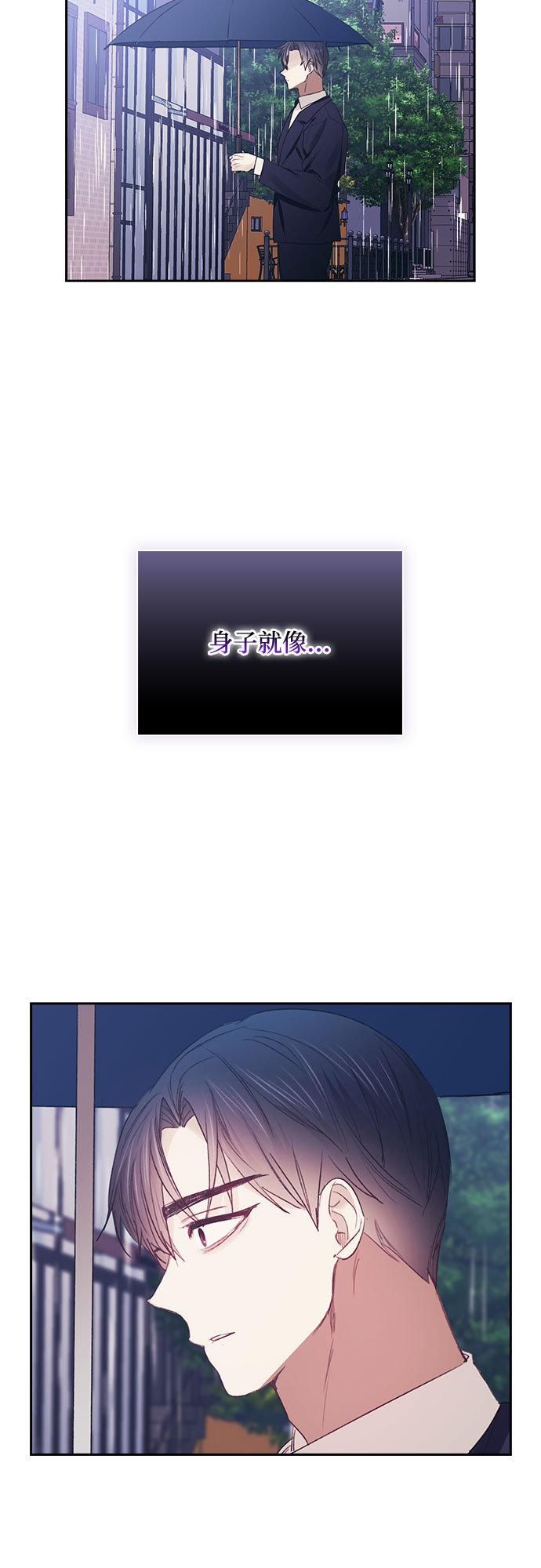 第64话24