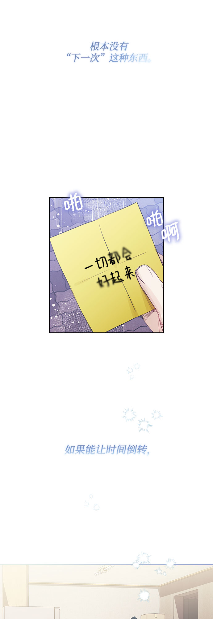 第64话32