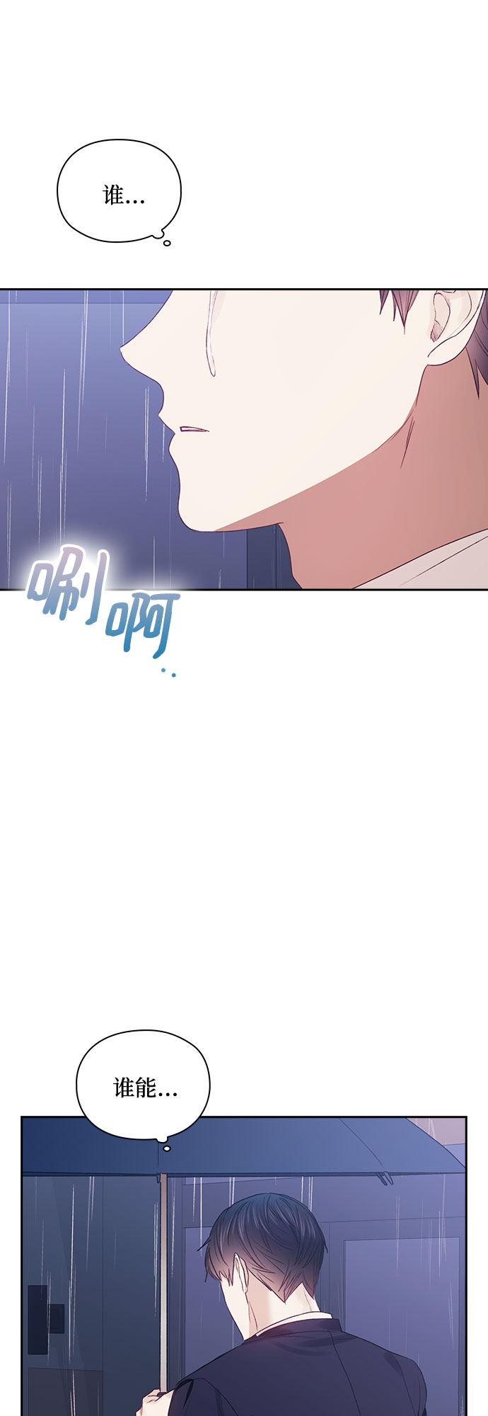 第64话41