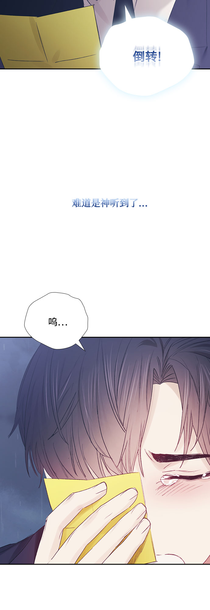 第64话44