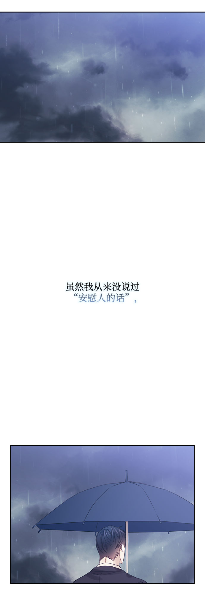 第64话6
