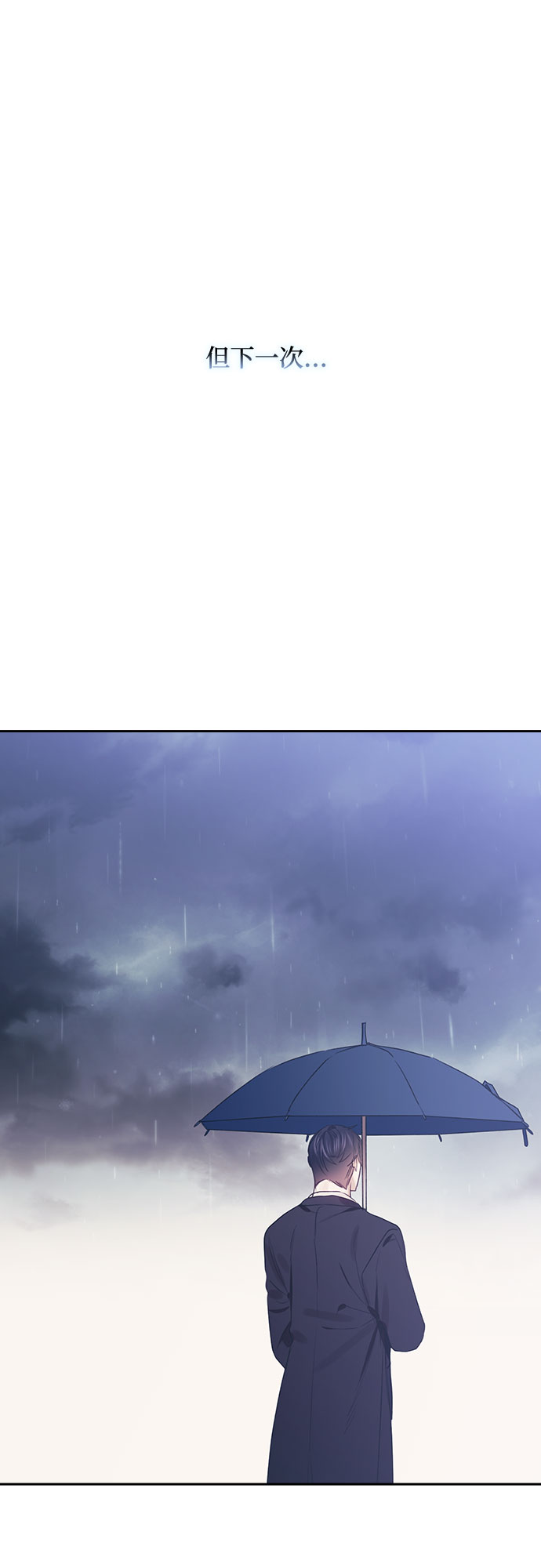 第64话7