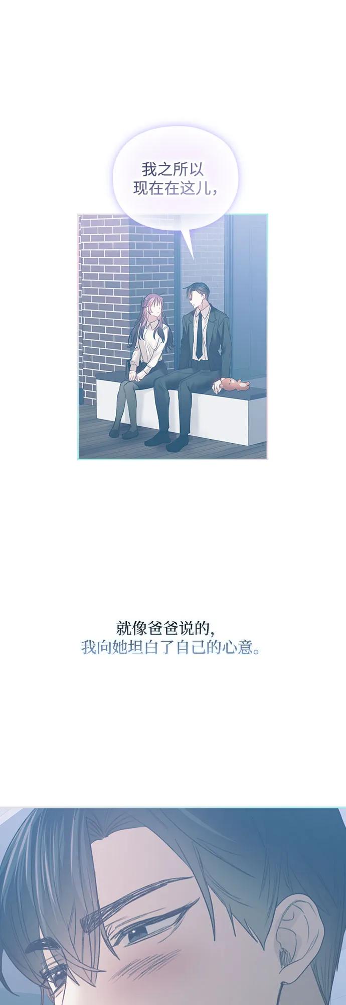 第65话29