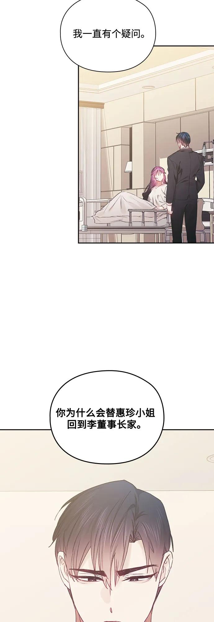 第65话38