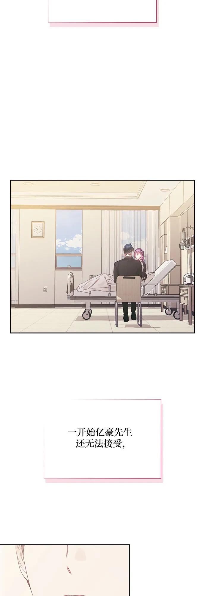 第65话44