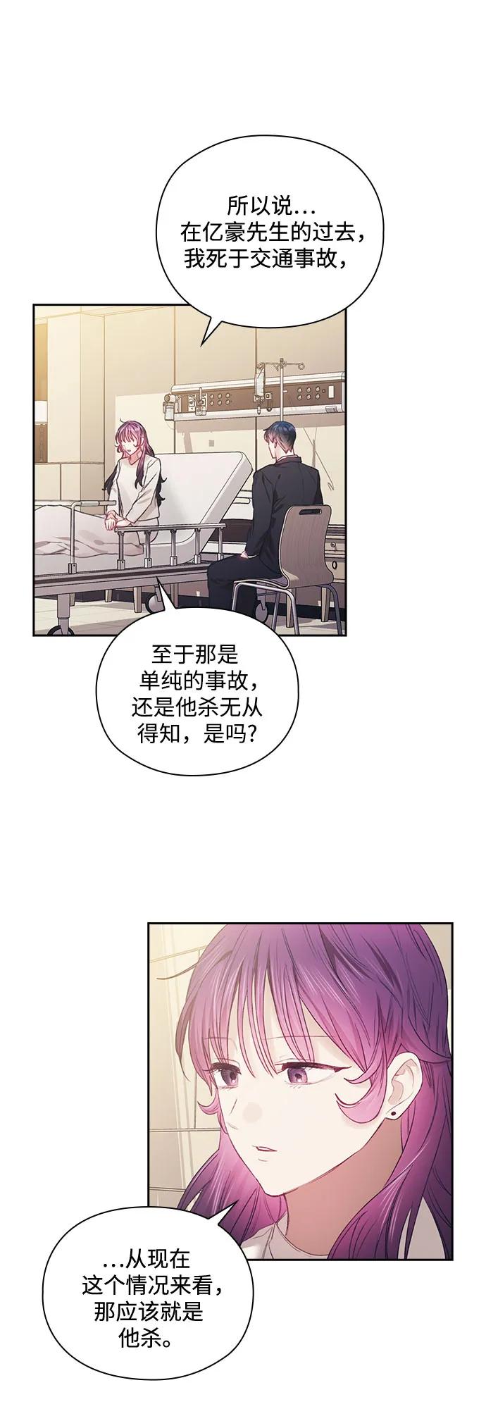 第65话50