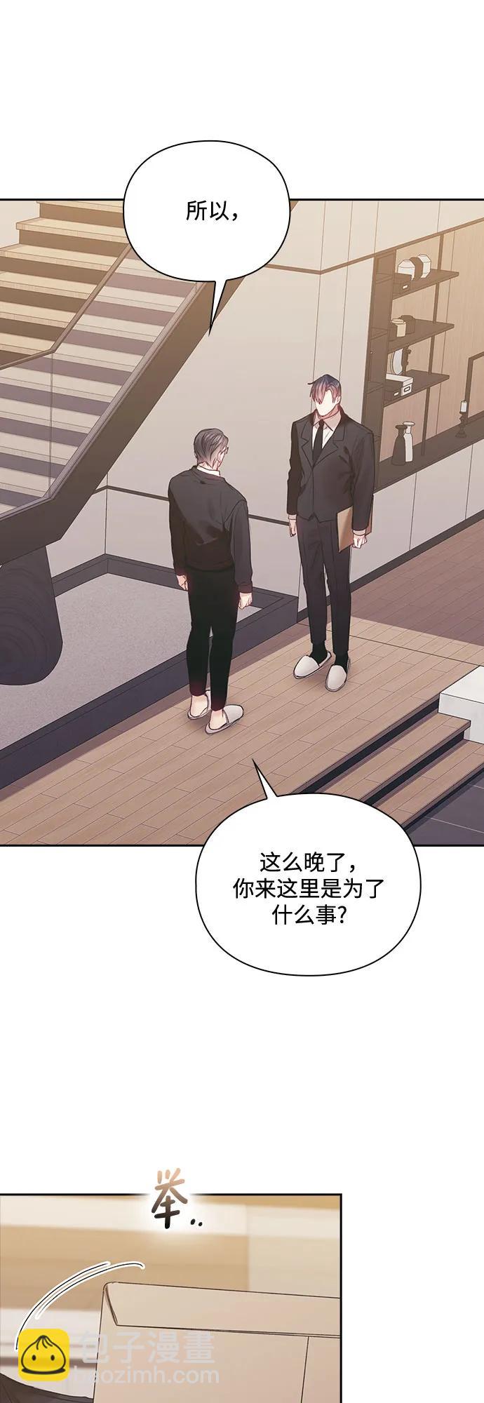 第66话17