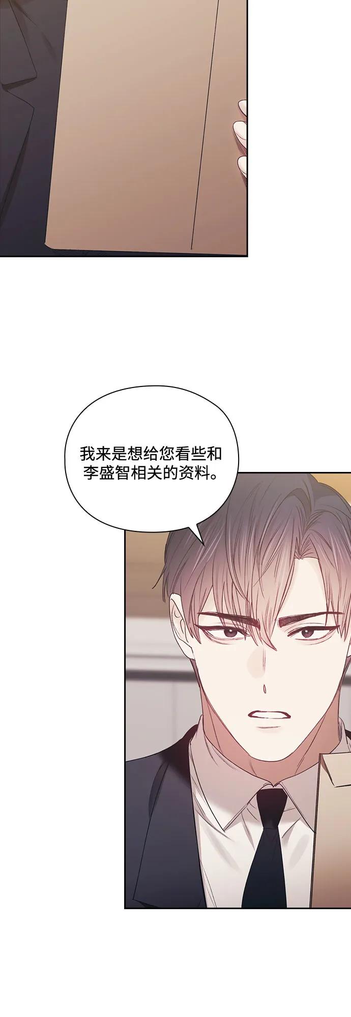 第66话18