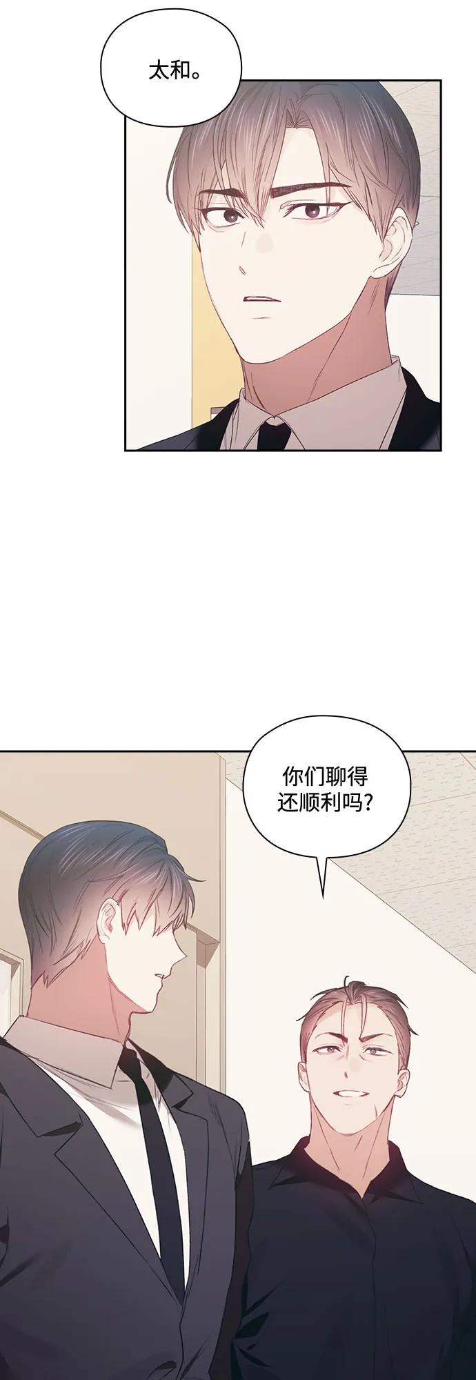 第66话2