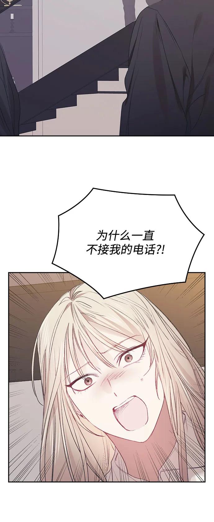 第66话20