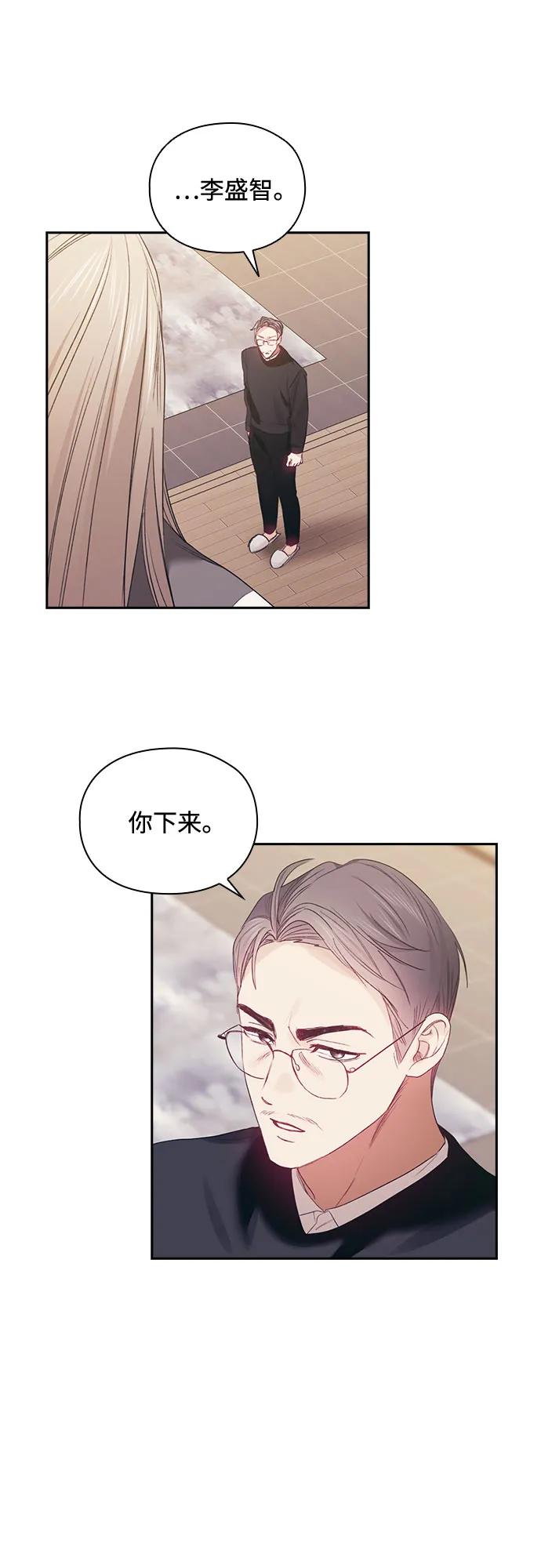第66话21