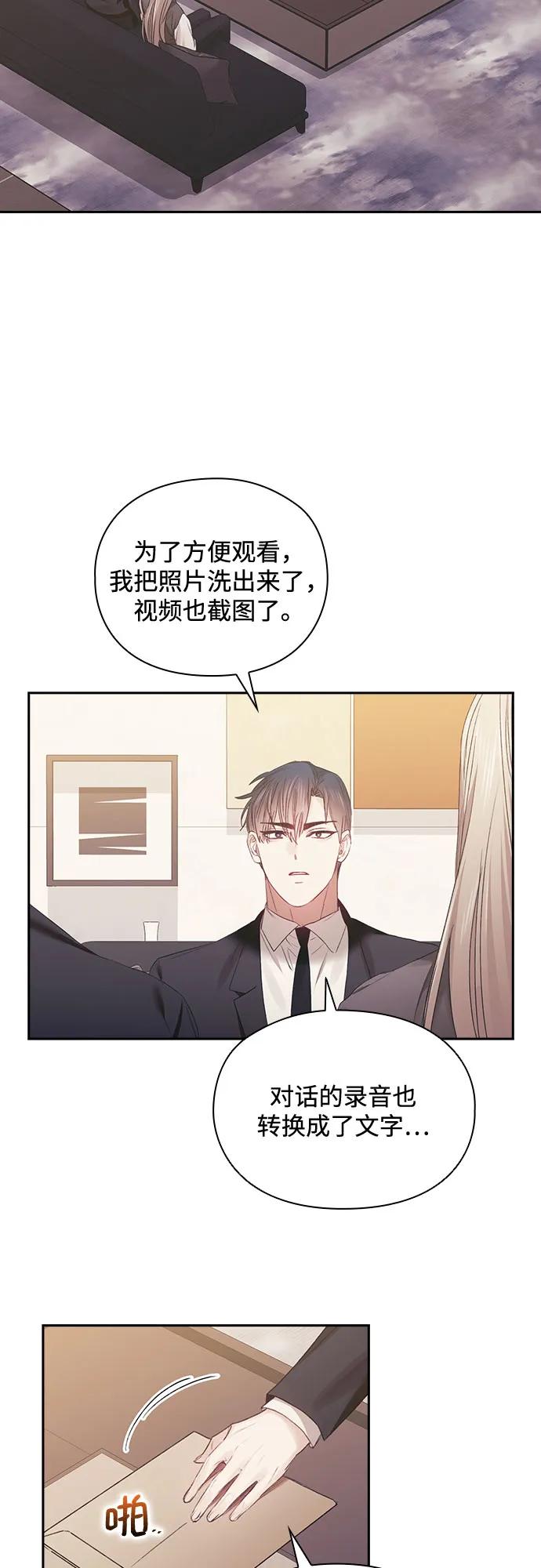 第66话23