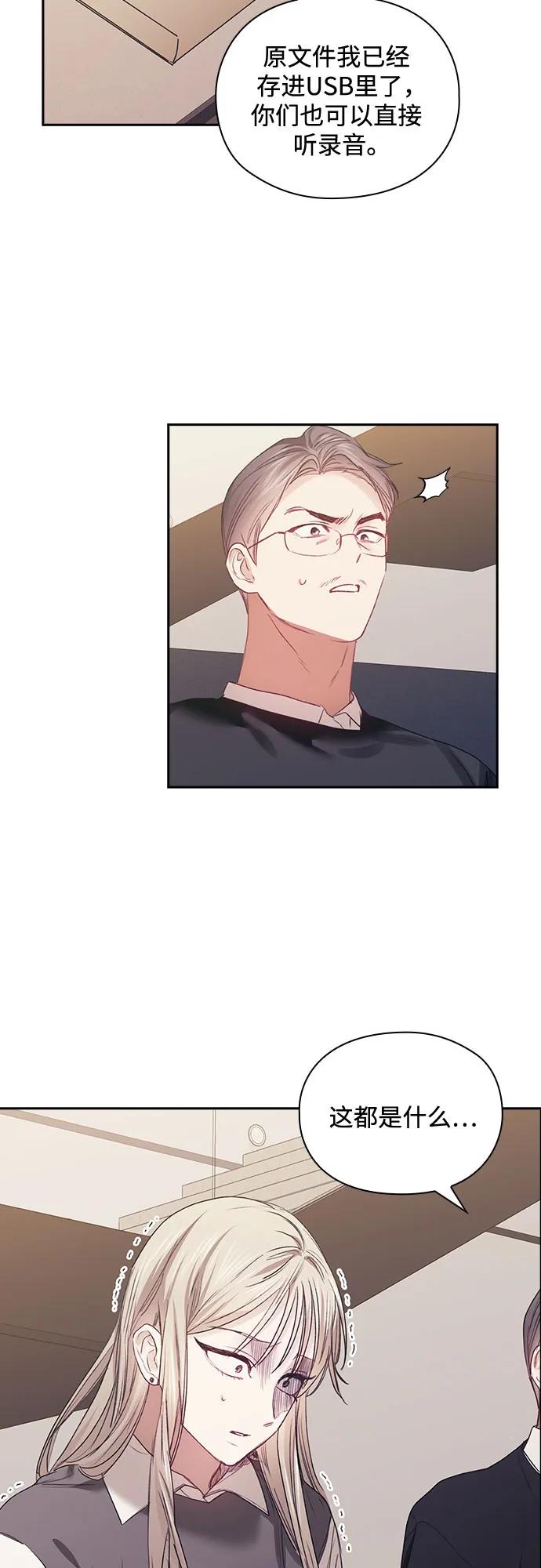 第66话24