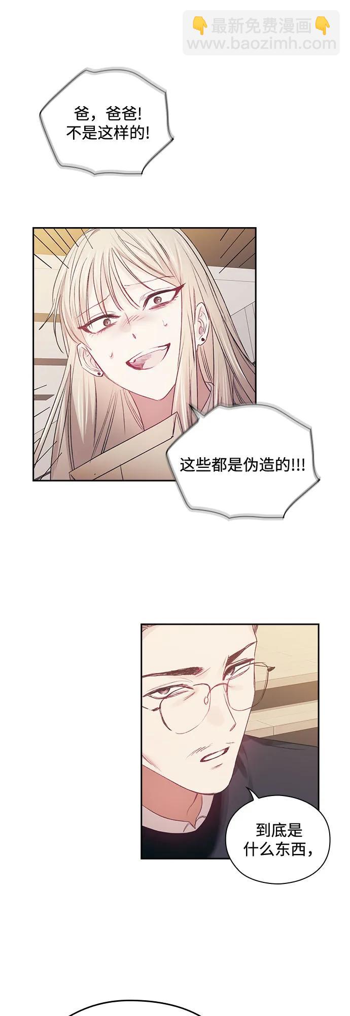 第66话26