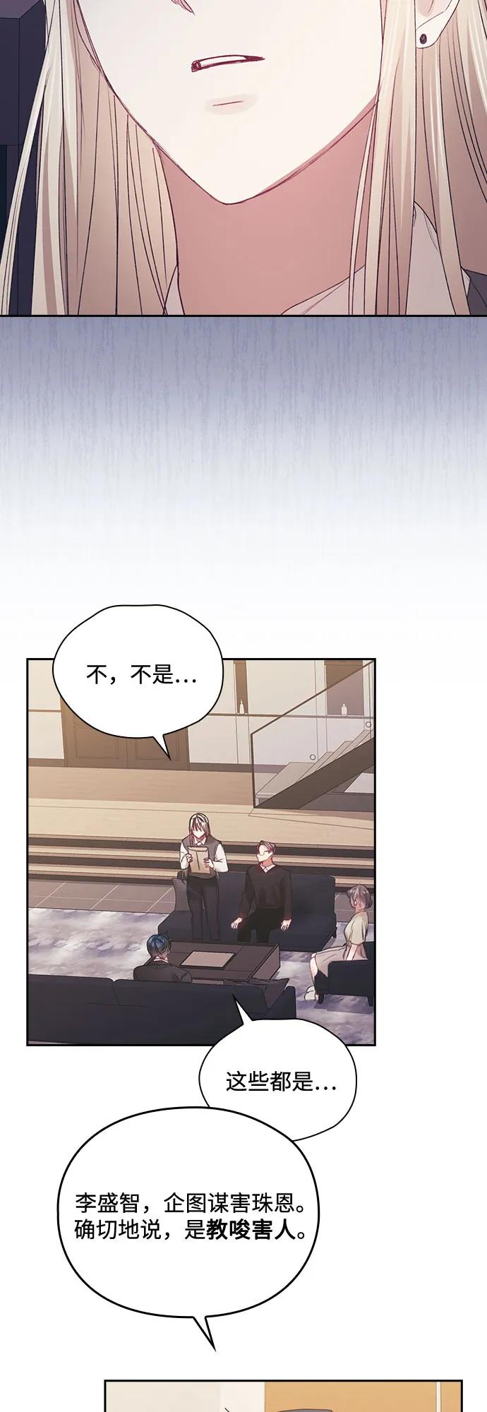 第66话28