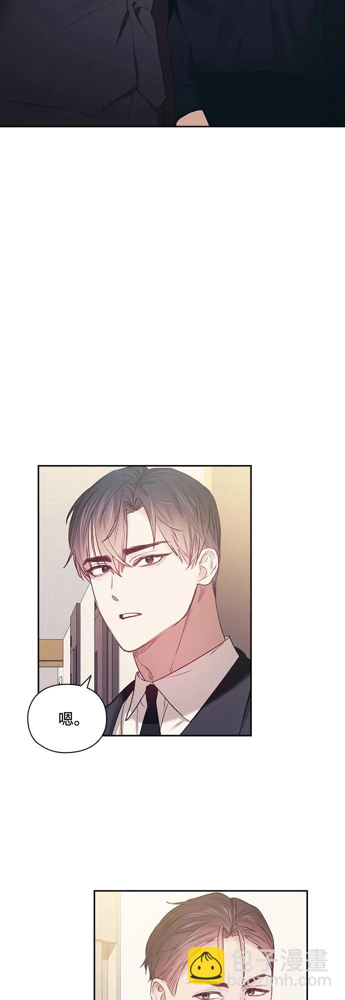 第66话3