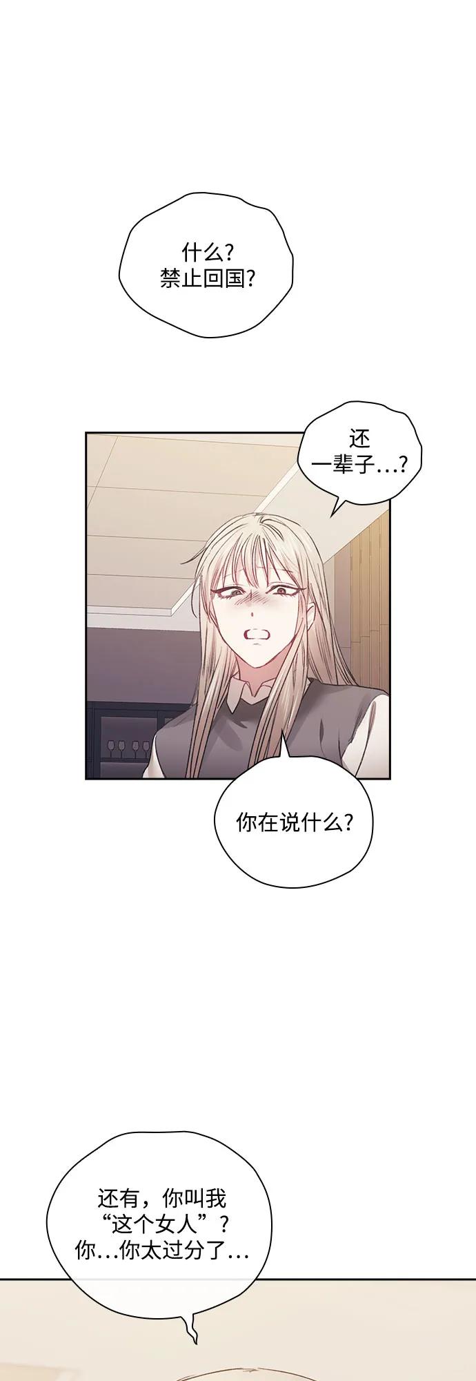 第66话32