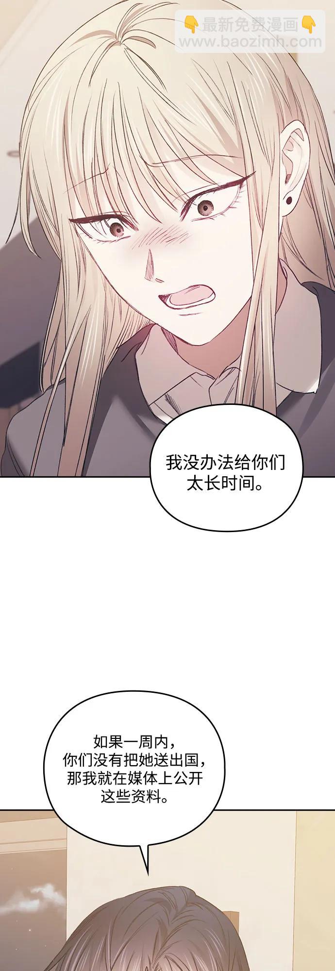 第66话33