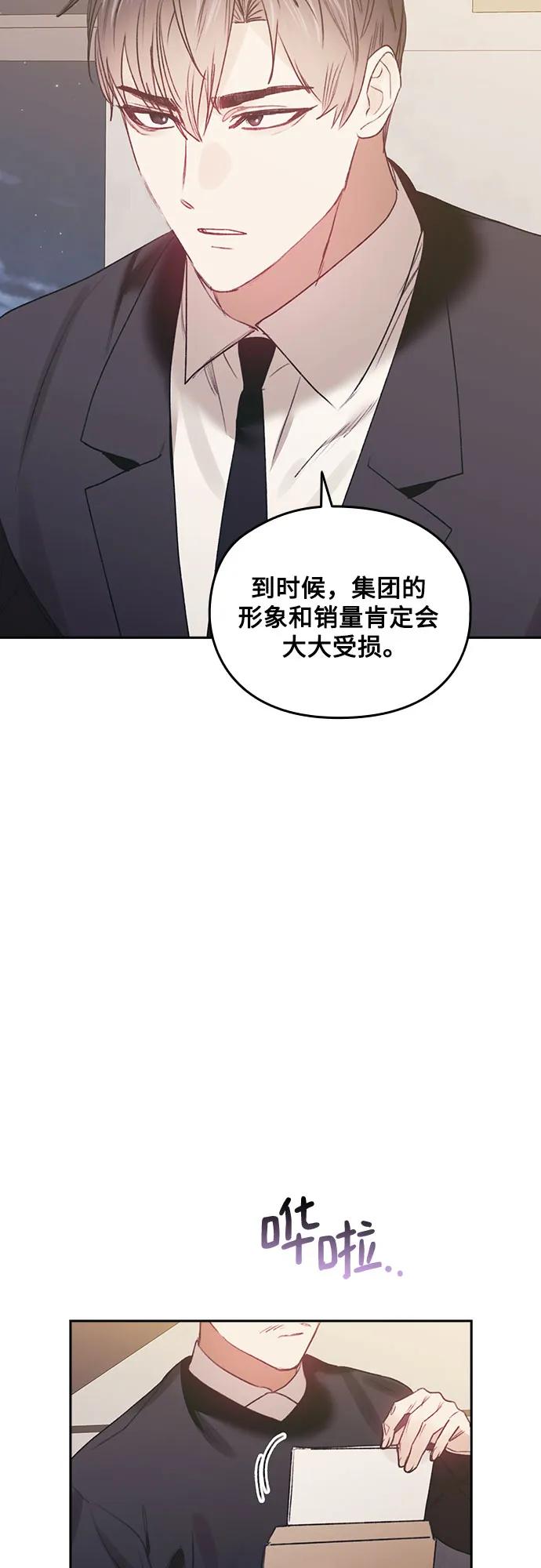 第66话34
