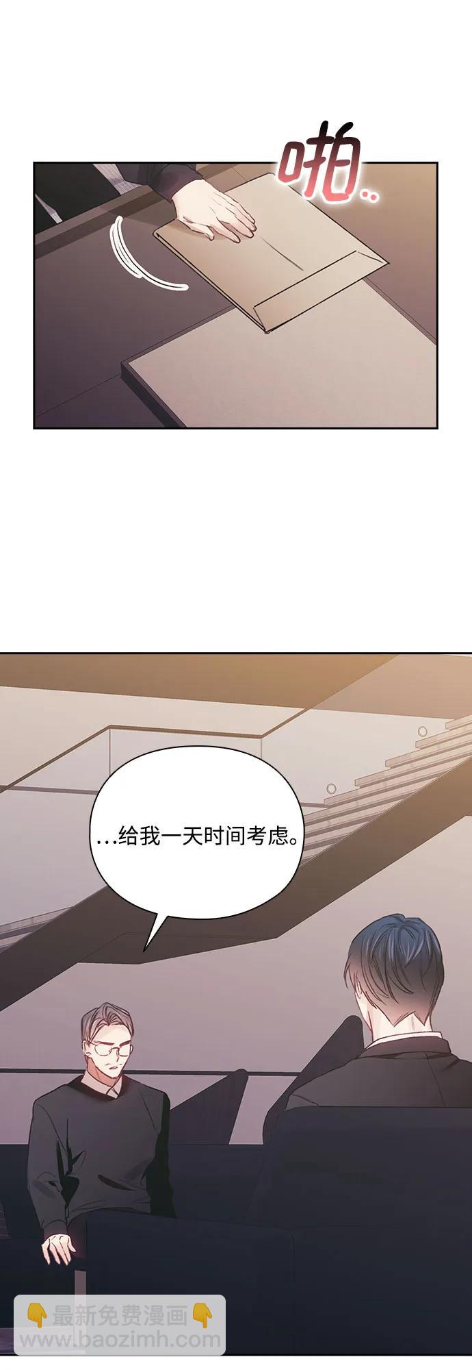 第66话37