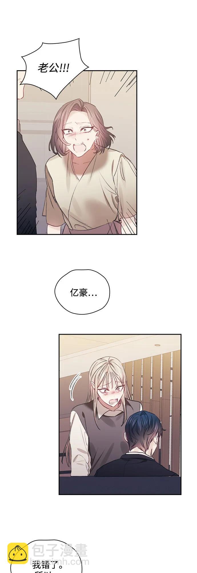 第66话39