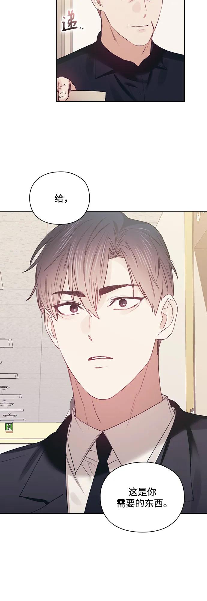 第66话4