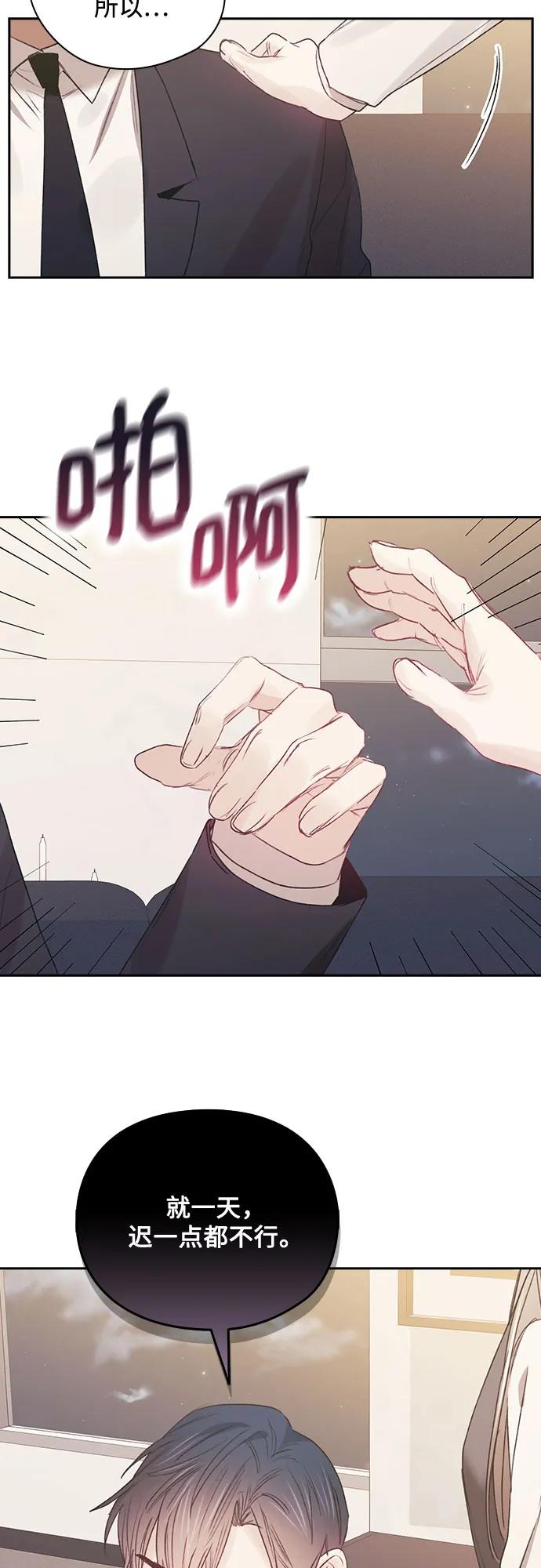 第66话40
