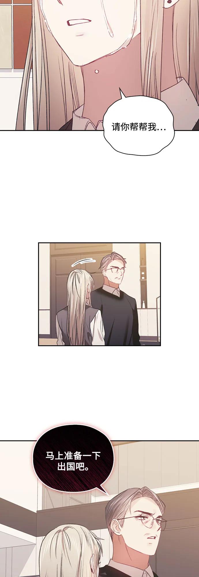 第66话45