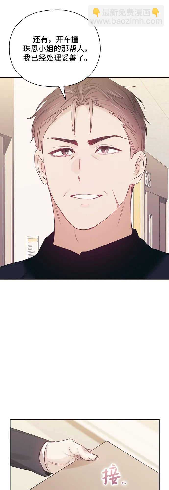 第66话5