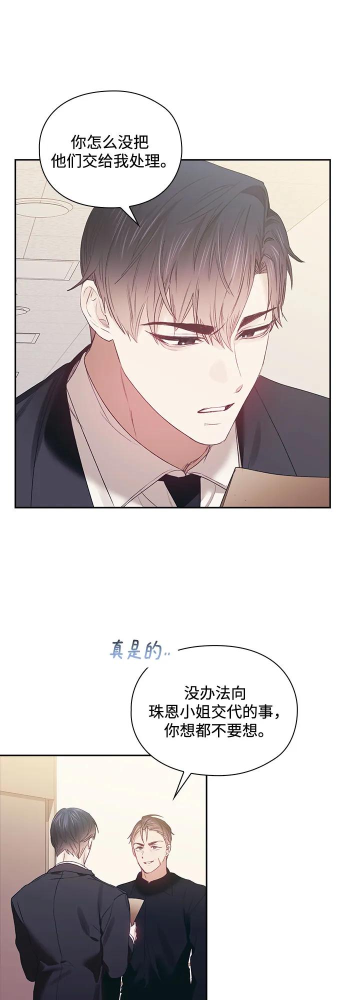 第66话7