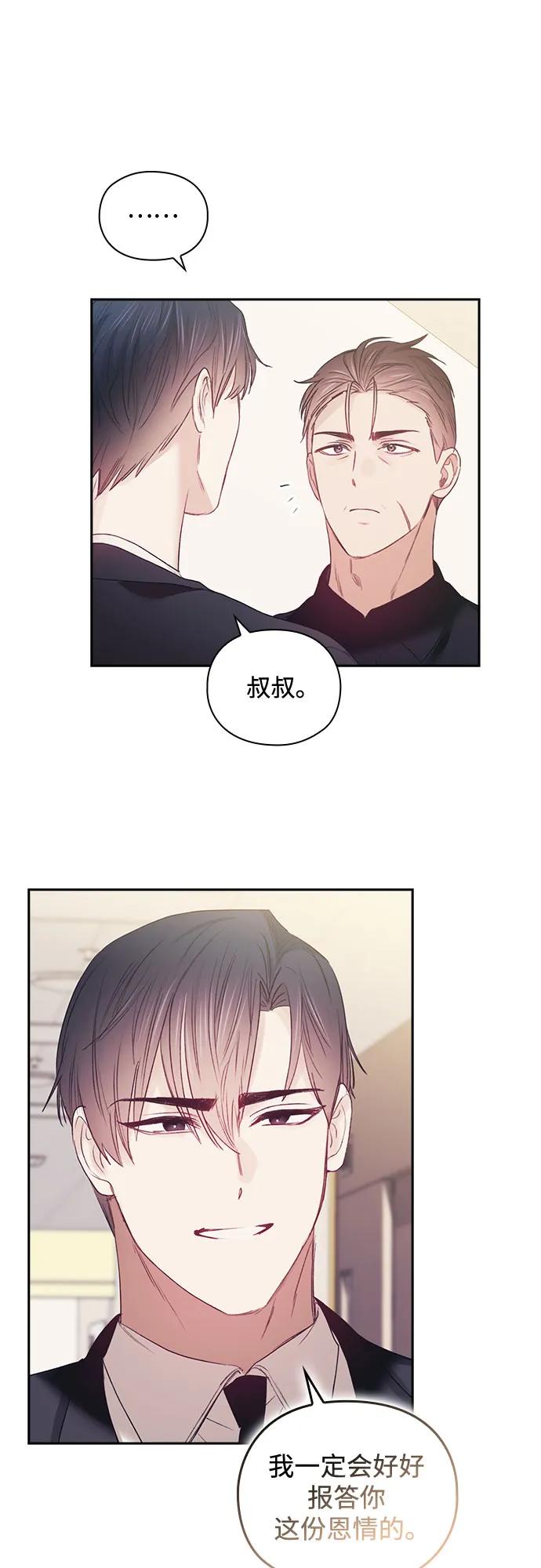 第66话9