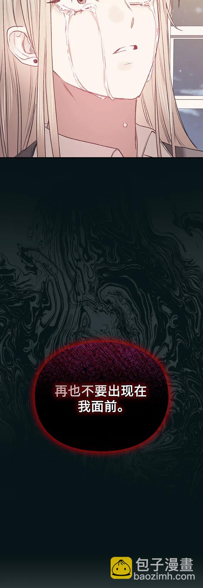 第67话2