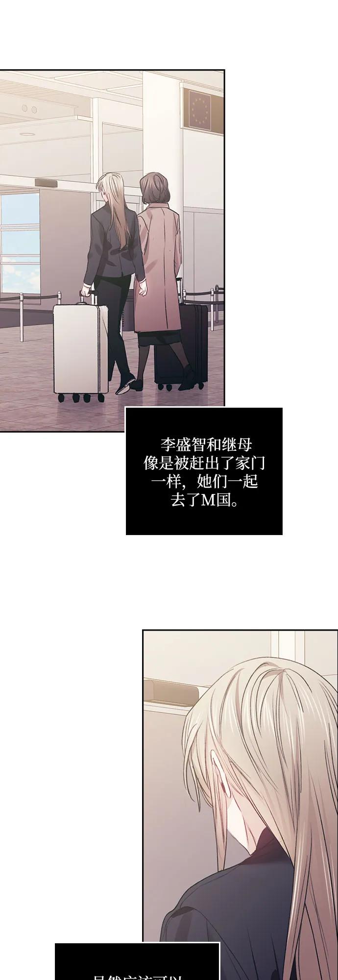 第67话21