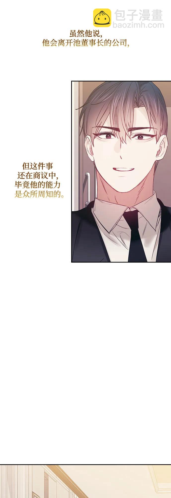 第67话25