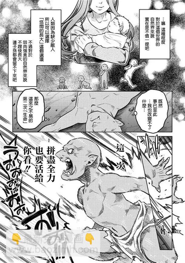 第01回11